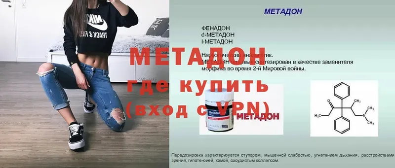 закладки  Онега  MEGA как зайти  Метадон мёд 